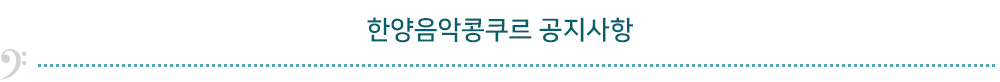 공지사항